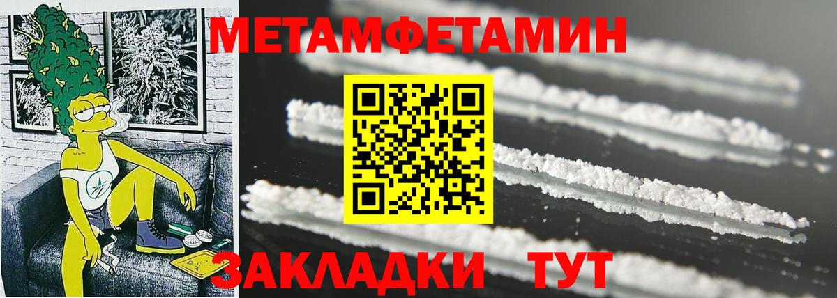 АМФ  Амфетамин Розовый  Вход с VPN  Моршанск 