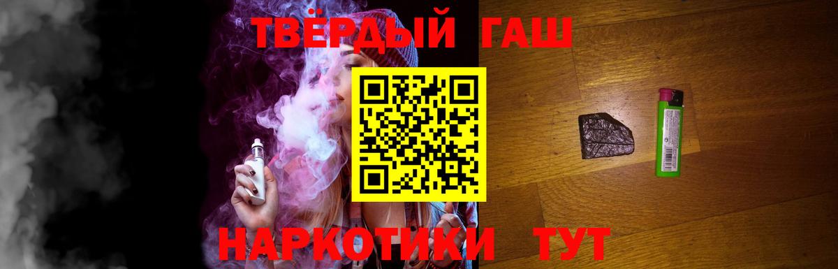 Гашиш Cannabis  Вход с VPN  Моршанск  ГАШ  ГАШИШ ice o lator 