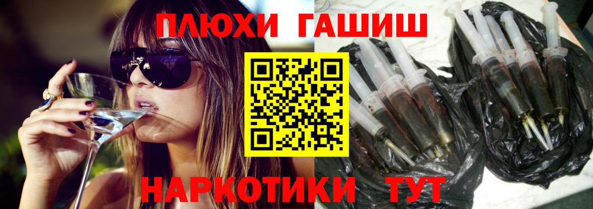 Гашиш VHQ Моршанск