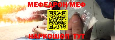 спайс Обь