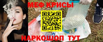 спайс Обь