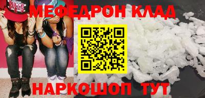 кристаллы Обнинск