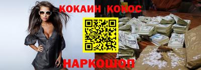 кристаллы Обнинск