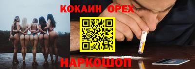 кристаллы Обнинск