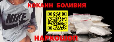 кокаин колумбия Нягань
