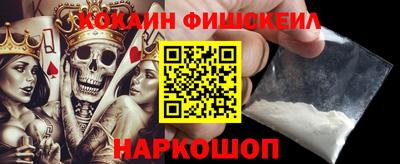кокаин колумбия Нягань