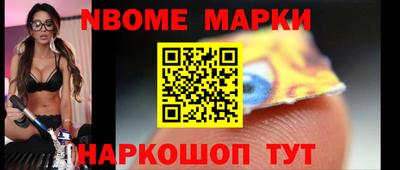 спайс Обь