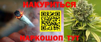 спайс Обь