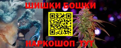 кристаллы Обнинск