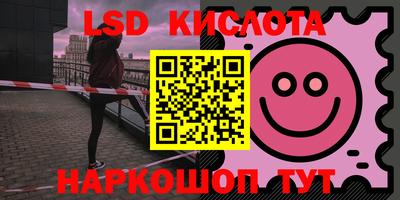 кристаллы Обнинск
