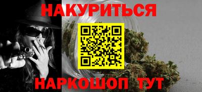 кристаллы Обнинск