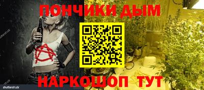 спайс Обь