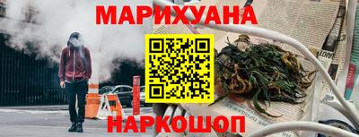 спайс Обь