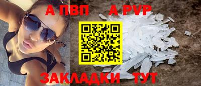 спайс Обь