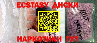 спайс Обь
