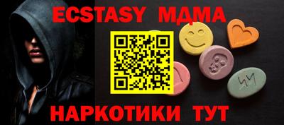 кристаллы Обнинск
