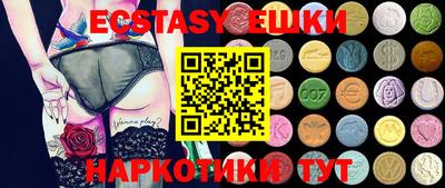 кристаллы Обнинск