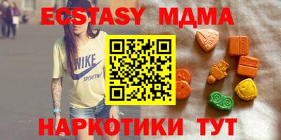 кристаллы Обнинск