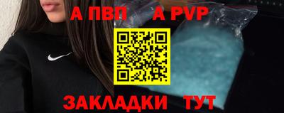 кристаллы Обнинск