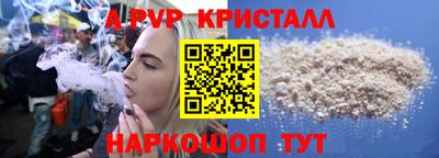 спайс Обь