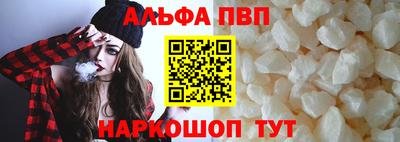 кристаллы Обнинск
