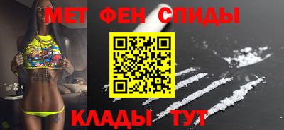 спайс Обь