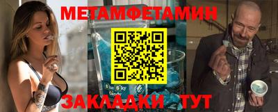 кристаллы Обнинск