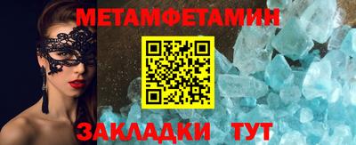 кристаллы Обнинск