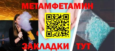 спайс Обь