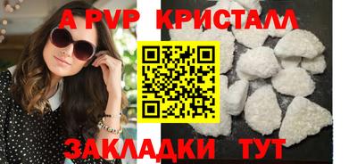 кристаллы Обнинск