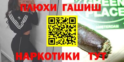 спайс Обь