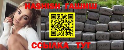 кристаллы Обнинск