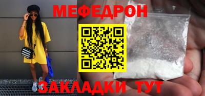 кристаллы Обнинск