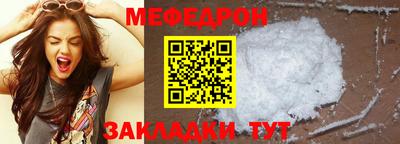 спайс Обь