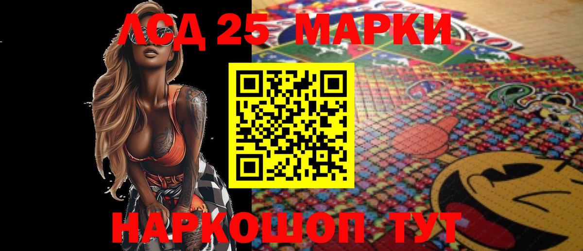 Лсд 25 экстази ecstasy  Вход с VPN  Моршанск  Лсд 25 экстази кислота 