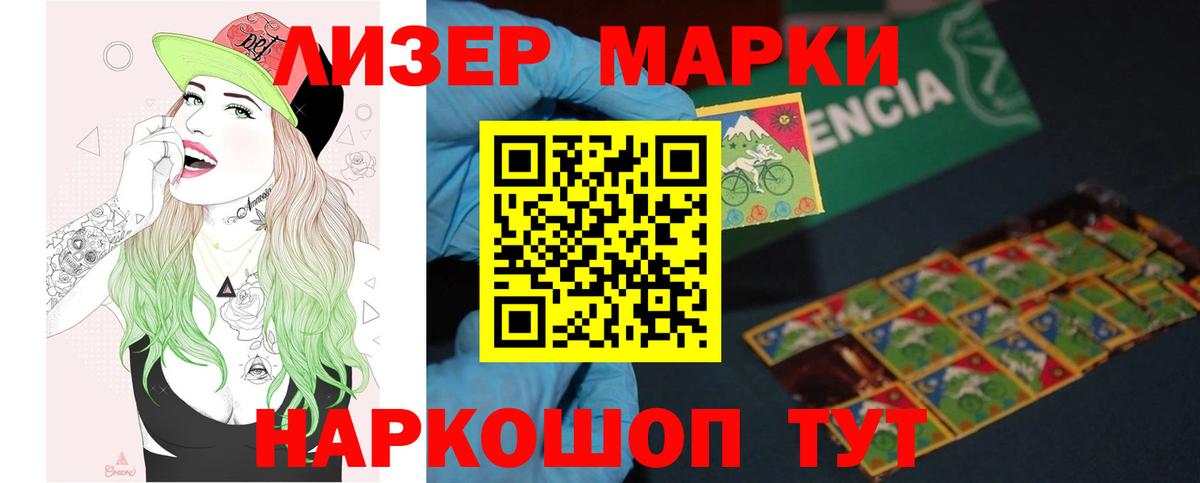 Лсд 25 экстази ecstasy Моршанск