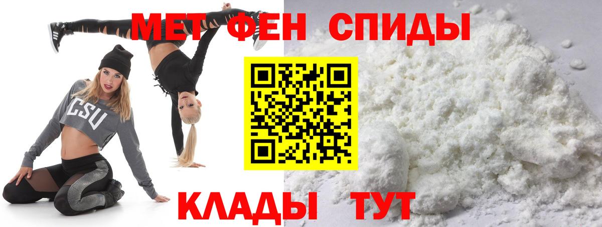 Метамфетамин кристалл  Метамфетамин кристалл  Моршанск  Вход с VPN 