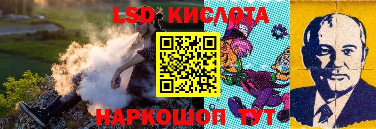 Наркотические марки 1500мкг Моршанск