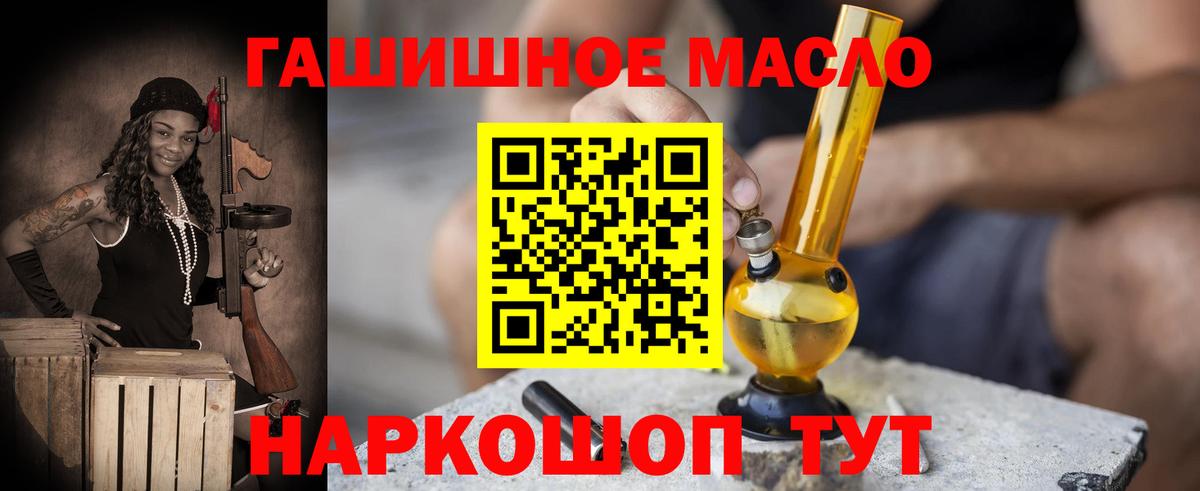 ТГК вейп  Вход с VPN  Моршанск  Дистиллят ТГК жижа 