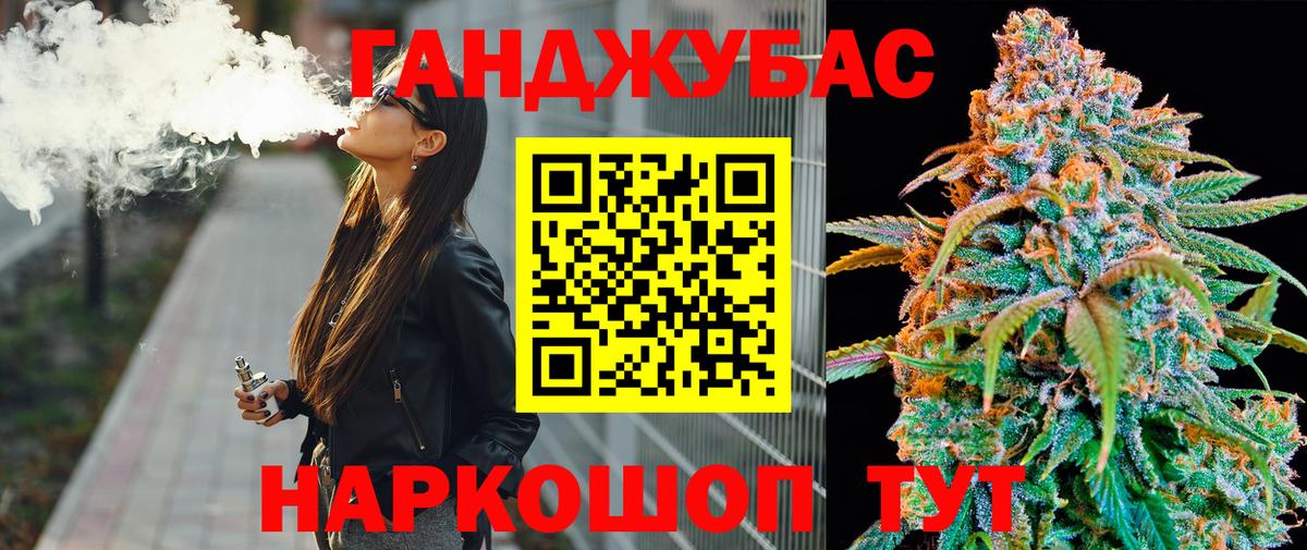 Марихуана гибрид Моршанск